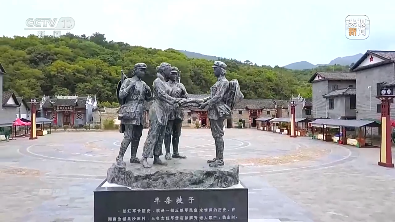 焦点访谈丨红色基因代代相传——让文物活起来