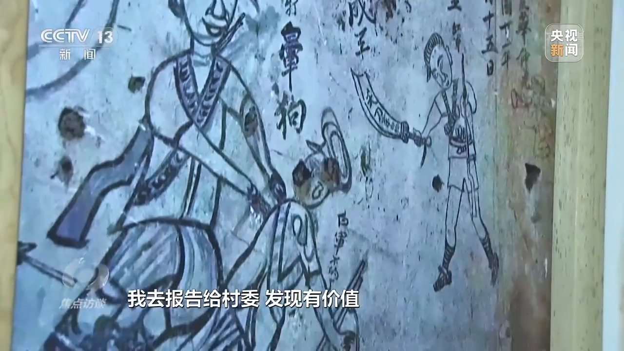 焦点访谈丨红色基因代代相传——让文物活起来