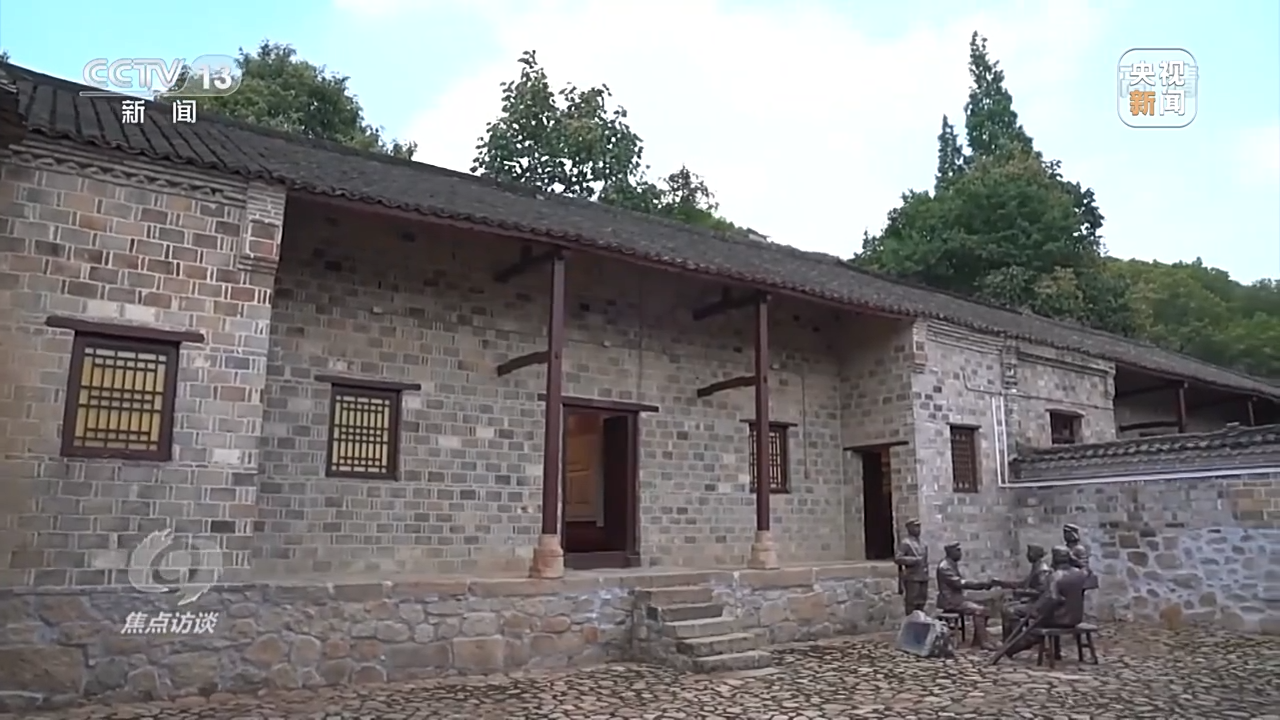 焦点访谈丨红色基因代代相传——让文物活起来