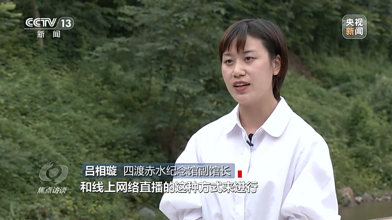 焦点访谈丨红色基因代代相传——让文物活起来