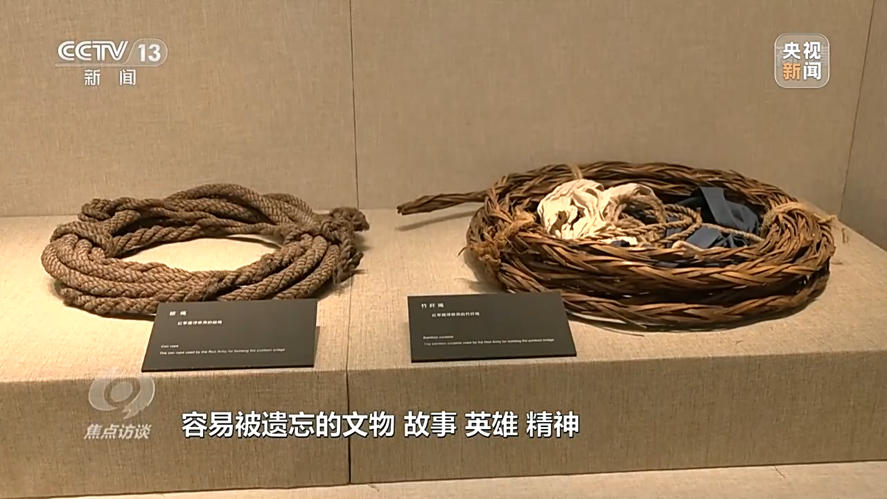 焦点访谈丨红色基因代代相传——让文物活起来