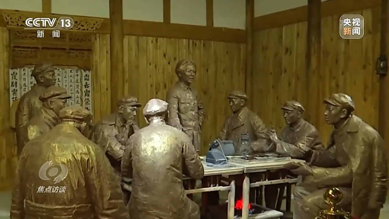 焦点访谈丨红色基因代代相传——让文物活起来