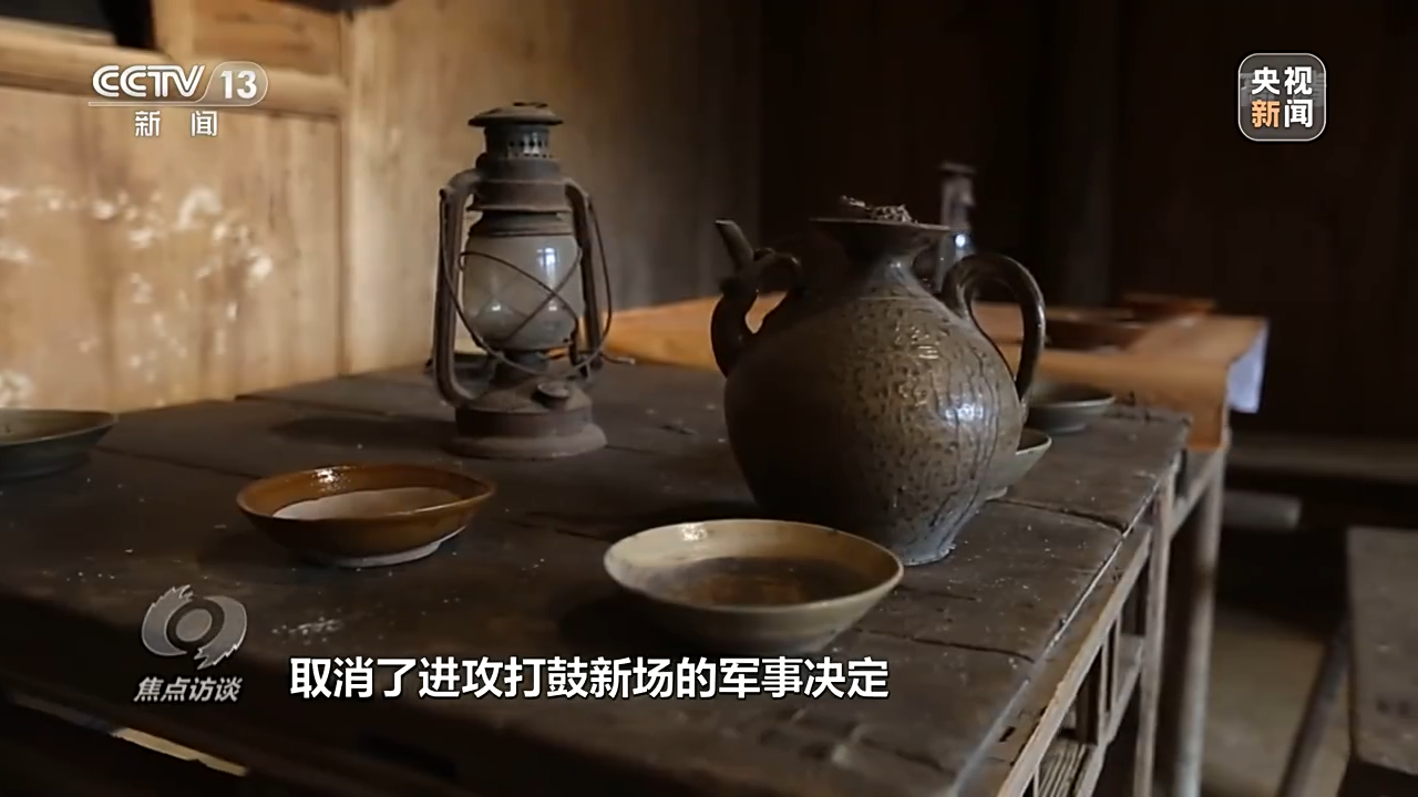 焦点访谈丨红色基因代代相传——让文物活起来