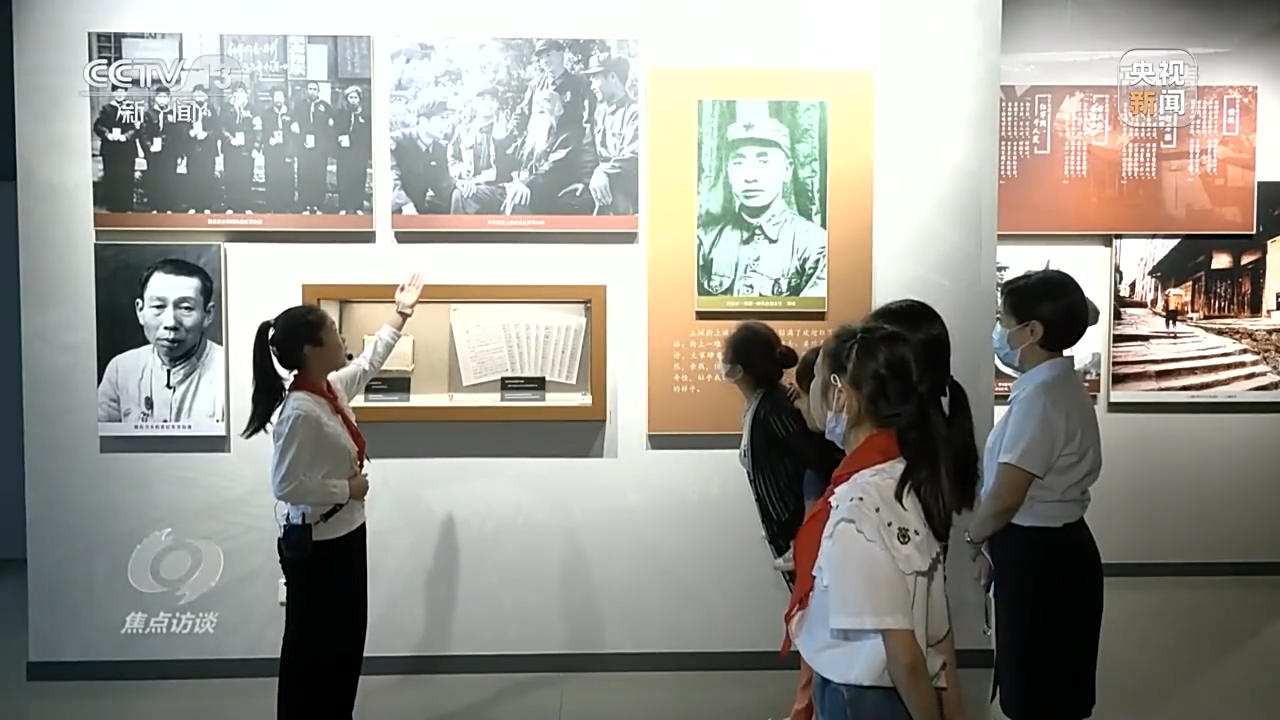 焦点访谈丨红色基因代代相传——让文物活起来