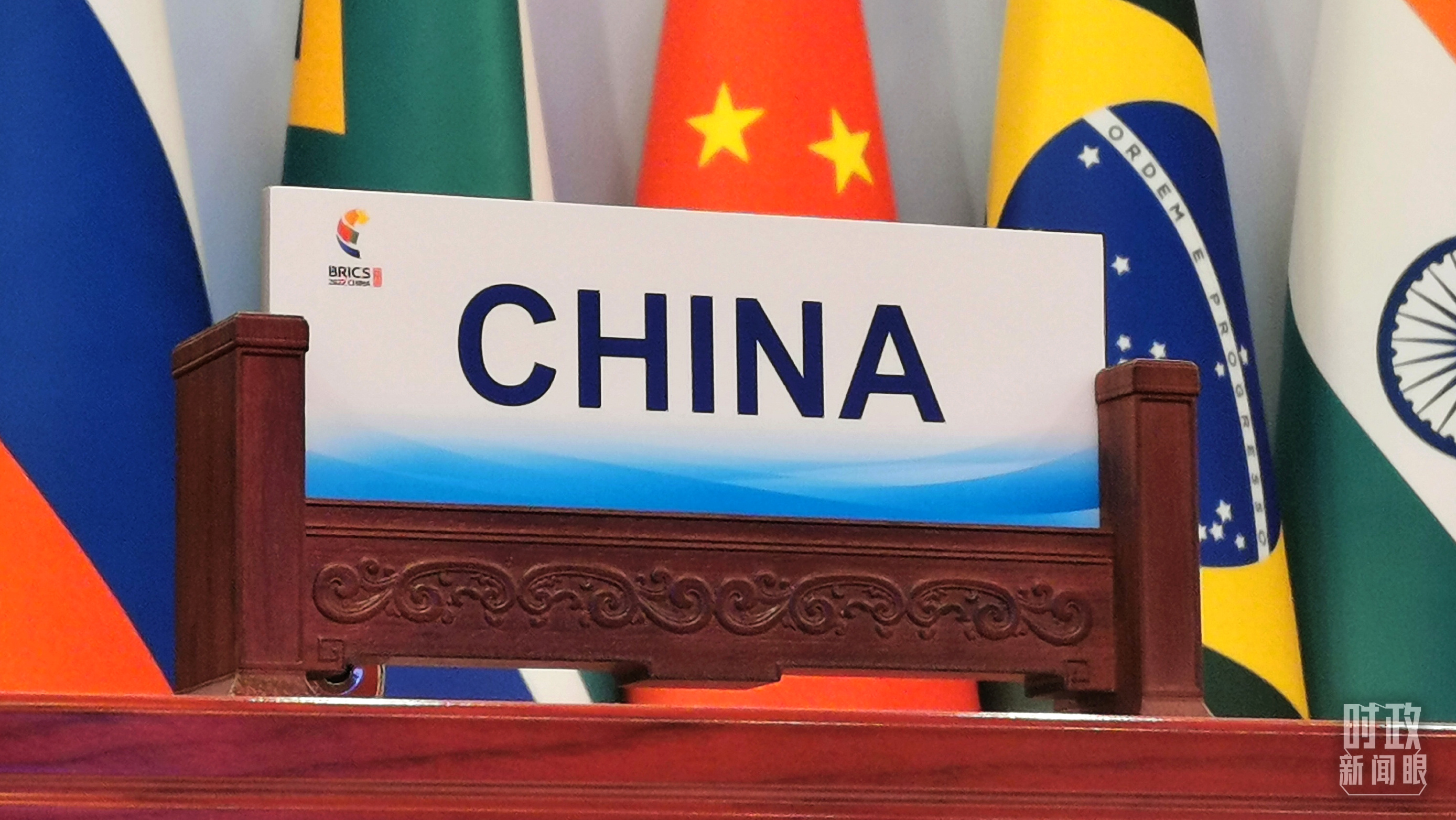 时政新闻眼丨在金砖会晤现场,习近平强调这件事对世界至关重要