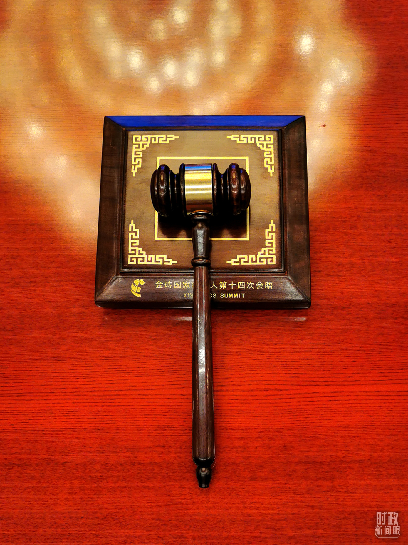 时政新闻眼丨在金砖会晤现场,习近平强调这件事对世界至关重要