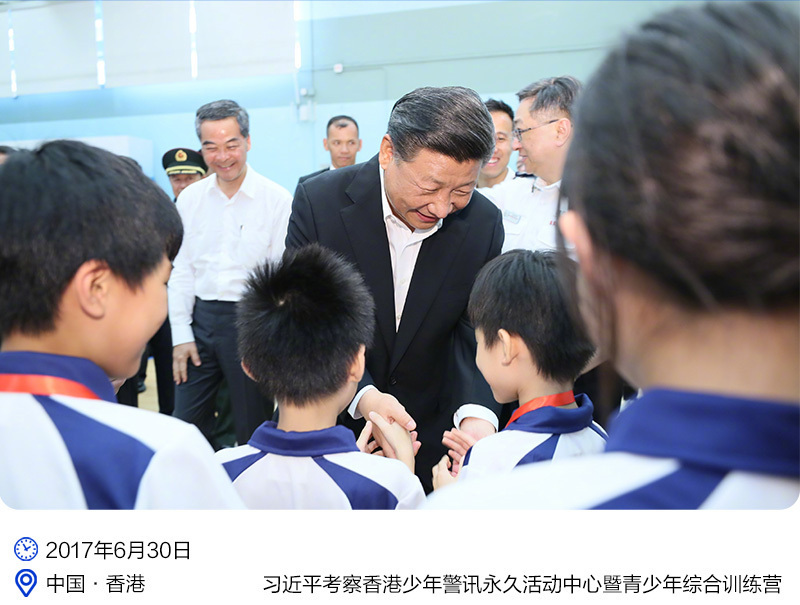 总书记心系香江|“祖国和香港的未来,寄托在年轻一代身上”