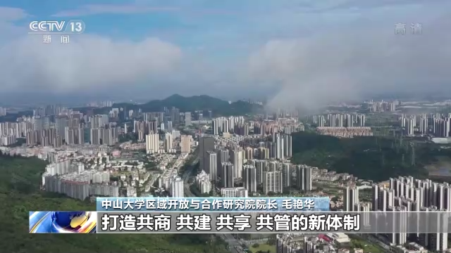 有“家”有未来!香港青年精彩“粤生活” 逐梦新时代