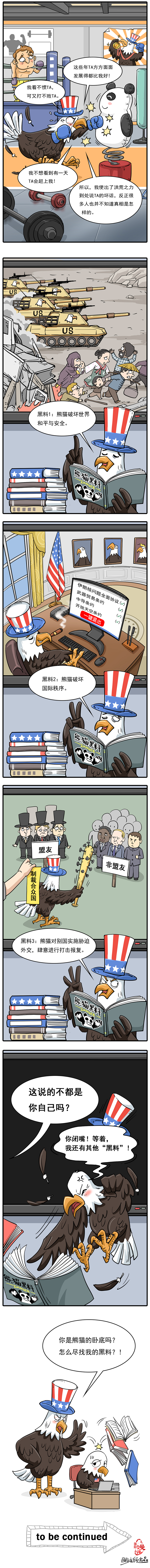 |һִ򲻰ܵĶ֡1_fororder_ˮӡ111