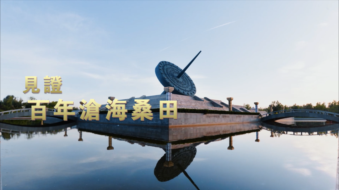 家国情怀满满!总台纪录大片在港热播