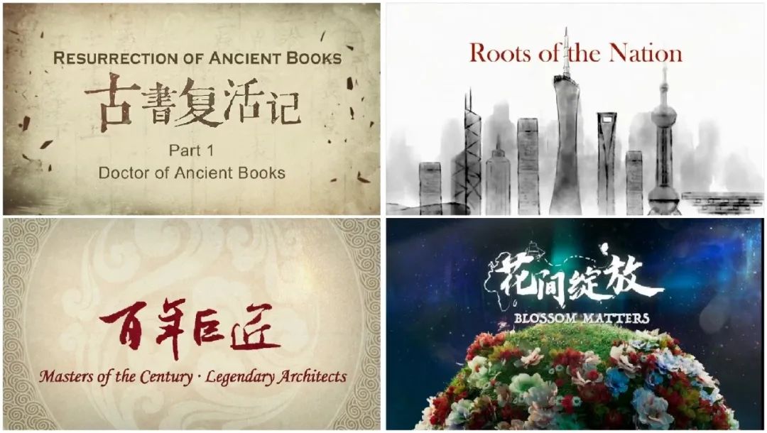 家国情怀满满!总台纪录大片在港热播