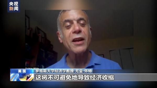 衰退忧虑主导市场 美股走势不容乐观