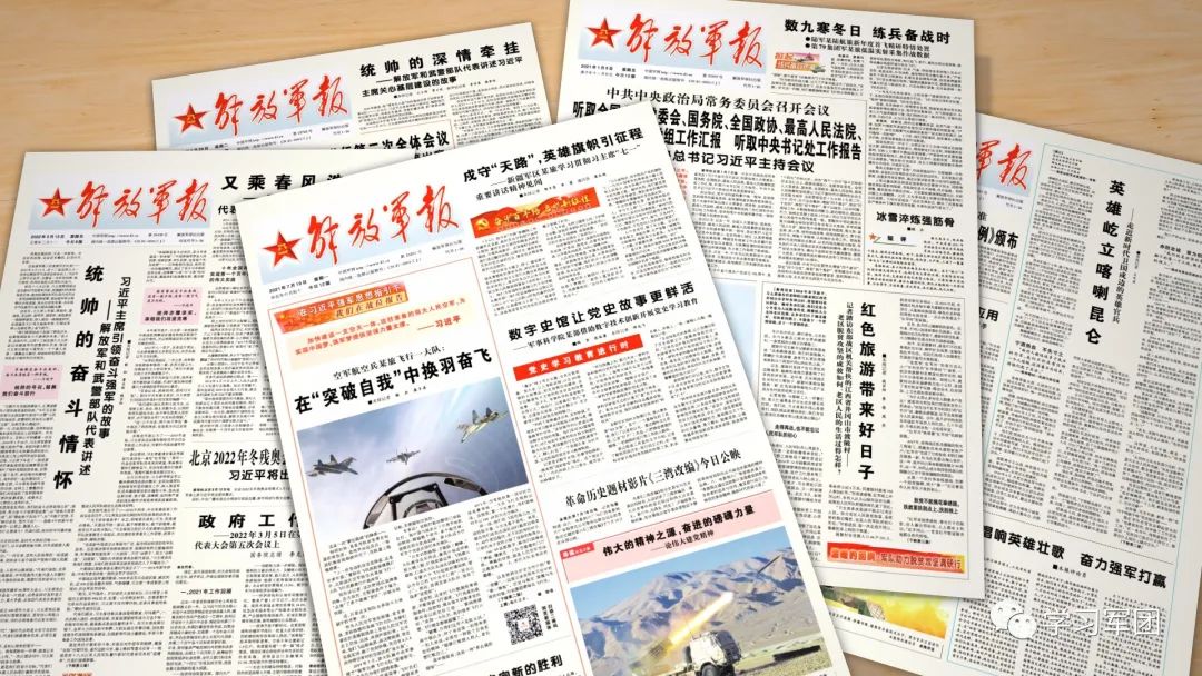 ϰ��ϯ�߽�����սλح�յ�Ϊ�� �ںϴ���