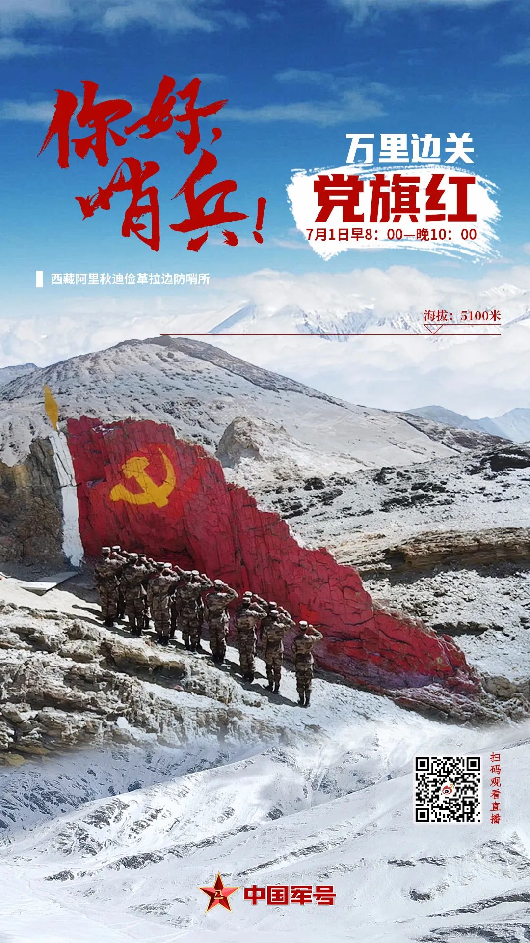 ϰ��ϯ�߽�����սλح�յ�Ϊ�� �ںϴ���