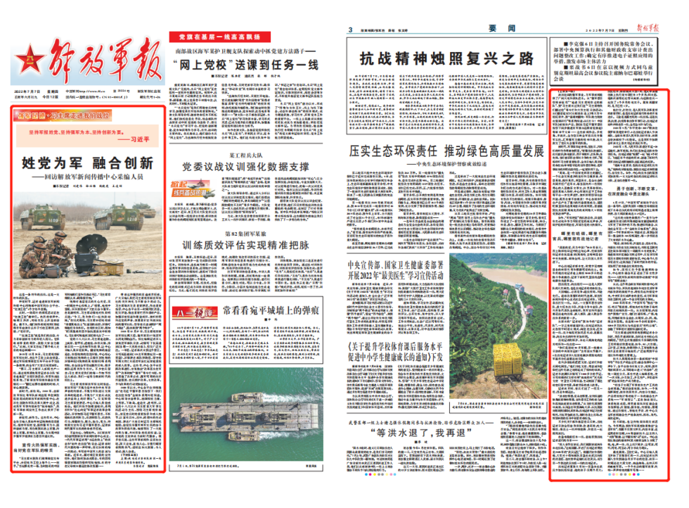 ϰ��ϯ�߽�����սλح�յ�Ϊ�� �ںϴ���