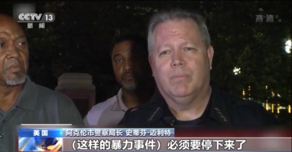 美国阿克伦市枪声再起 4岁女童惨遭枪击致死