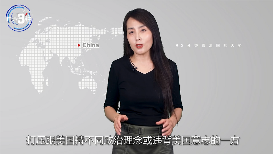 【国际3分钟】揭秘“127e”军事项目:美国为何热衷代理人战争?_fororder_3