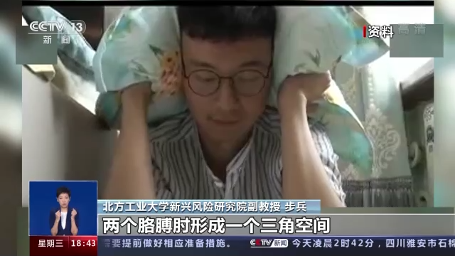 һ�ʵ���ح������ ��ο�ѧ���ձ���������ȫ��