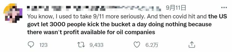 ��911��21����|��ý�۽����������֡������µ�Ѫ������_fororder_56785675477