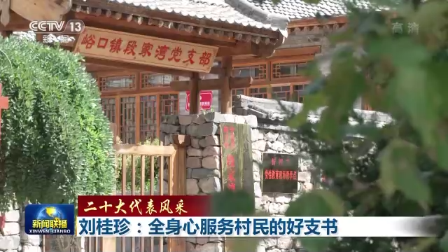 ��ʮ��������ح�����䣺ȫ���ķ������ĺ�֧��