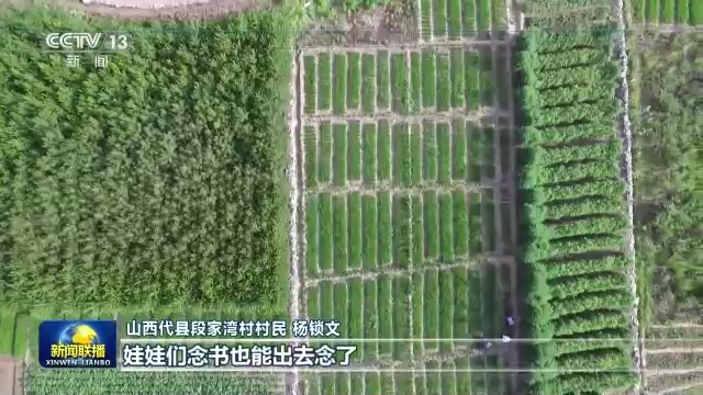 ��ʮ��������ح�����䣺ȫ���ķ������ĺ�֧��