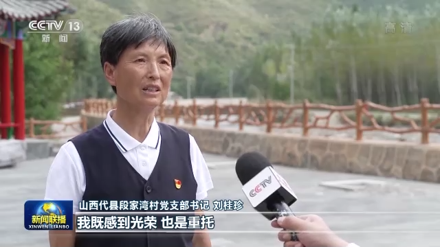 ��ʮ��������ح�����䣺ȫ���ķ������ĺ�֧��