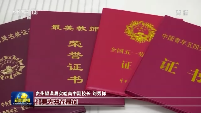 ��ʮ��������ح�����飺��ɽ�ѧ�ӡ���·�ˡ�