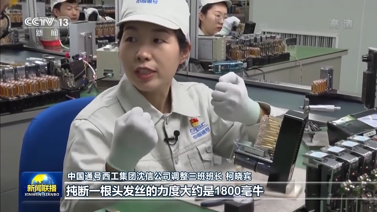 二十大代表风采丨柯晓宾:毫厘之间 守护高铁安全