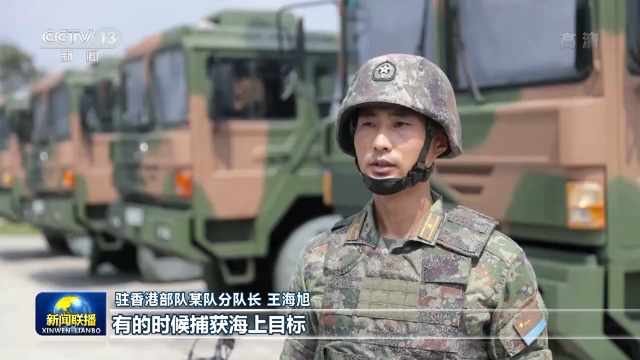 二十大代表风采丨王海旭:铸剑香江的忠诚卫士