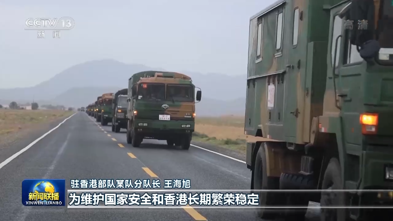 二十大代表风采丨王海旭:铸剑香江的忠诚卫士