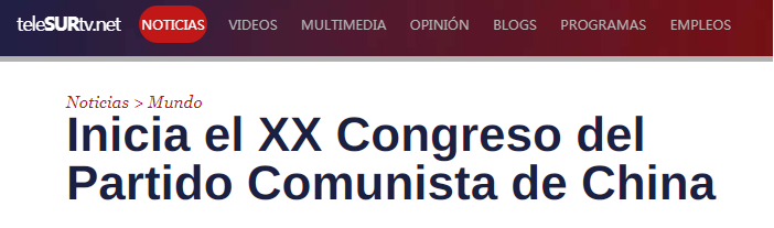 ��ý�۽���ʮ��Ϊ�й�δ����չ�滮��ͼ_fororder_ί�������Ϸ�����̨����������ͼ