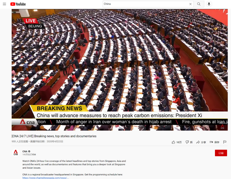 ��ý�۽���ʮ��Ϊ�й�δ����չ�滮��ͼ_fororder_�¼�����������̨��CNA���ٷ��͹�Ƶ��ת������