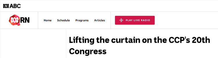 ��ý�۽���ʮ��Ϊ�й�δ����չ�滮��ͼ_fororder_�Ĵ����ǹ㲥��˾������ͼ