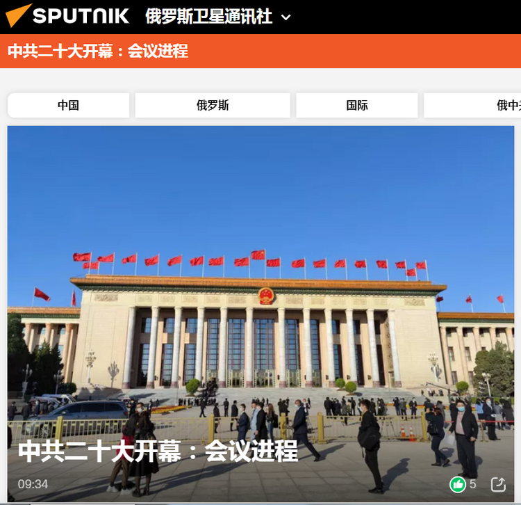 ��ý�۽���ʮ��Ϊ�й�δ����չ�滮��ͼ_fororder_����˹����ͨѶ������ҳͷ�����Ͳ�����ʵʱͼ�ı���