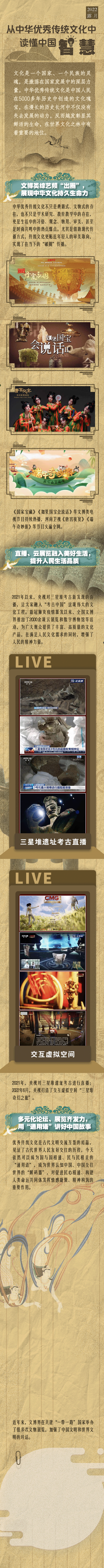 �����⺣�������л����㴫ͳ�Ļ��ж����й��ǻ�