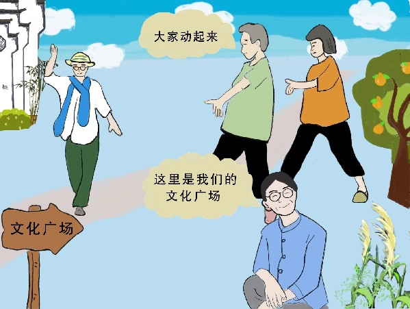 好评中国:铁牛村,新时代的“桃花源”