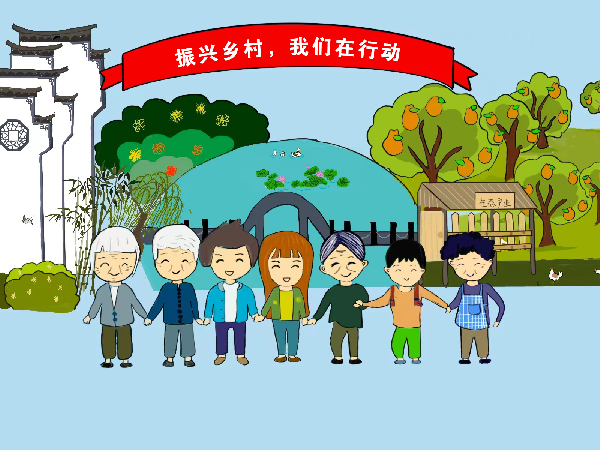 好评中国:铁牛村,新时代的“桃花源”