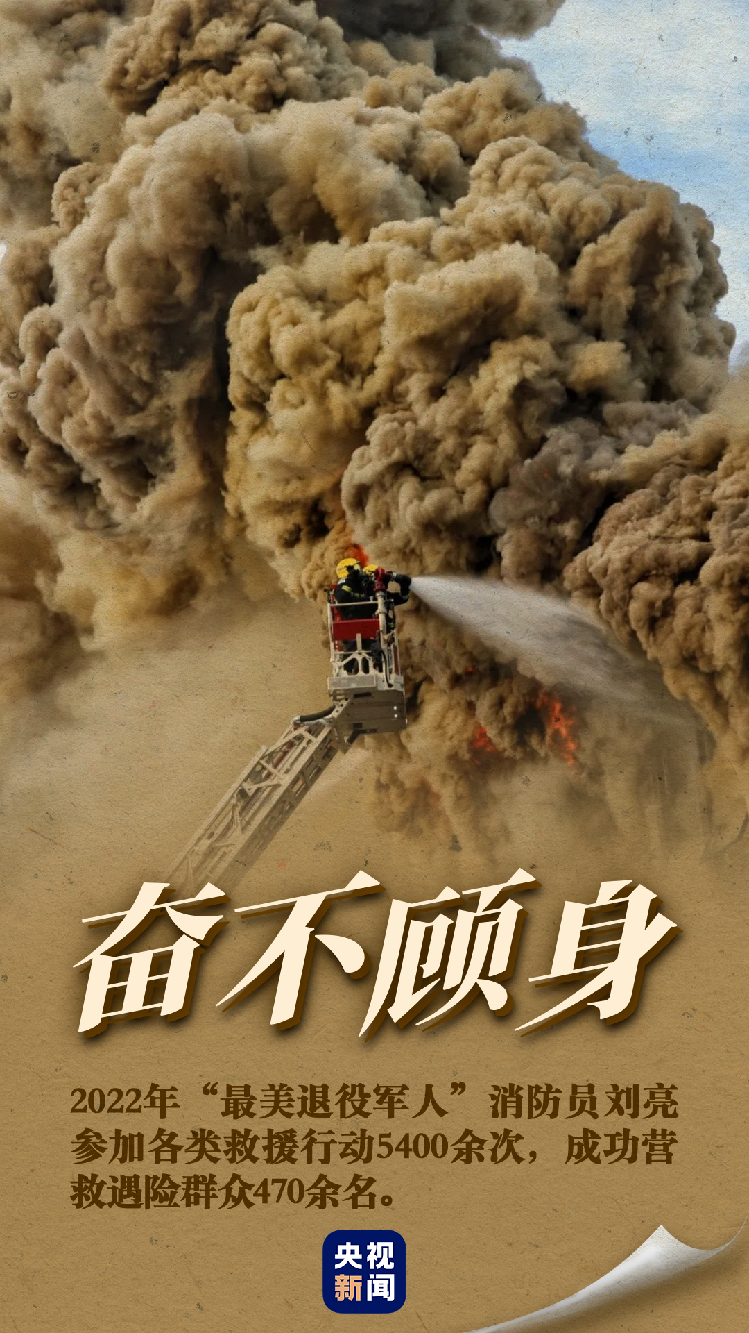 ������ȫ�������� һ��ͼ�¾�����Ӣ��