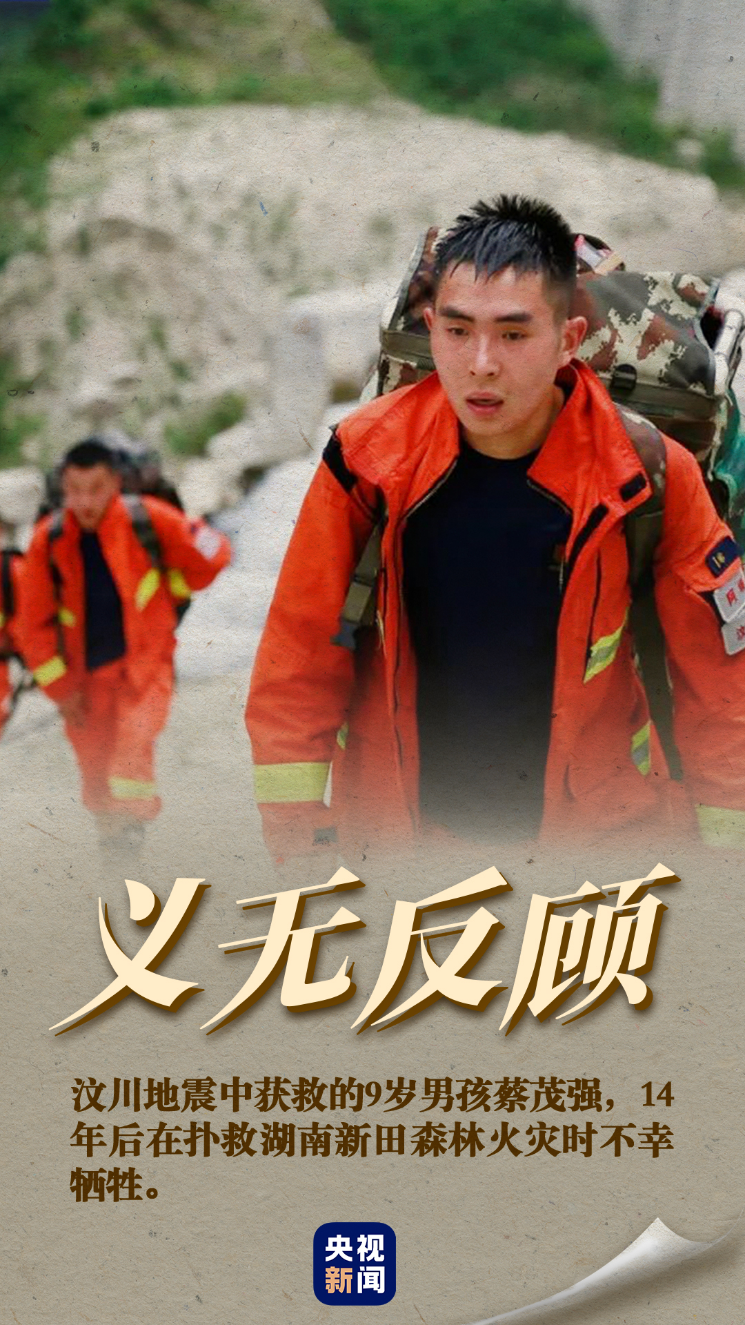 ������ȫ�������� һ��ͼ�¾�����Ӣ��