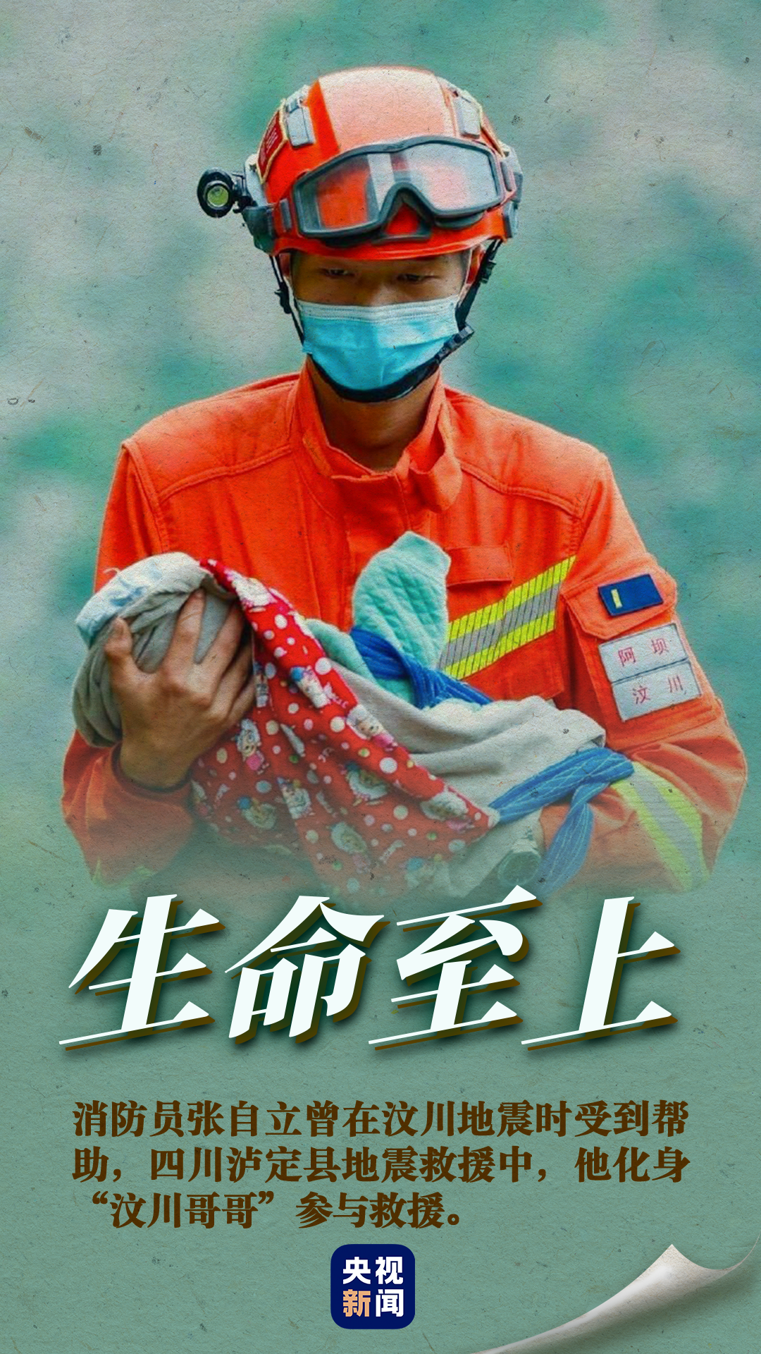 ������ȫ�������� һ��ͼ�¾�����Ӣ��