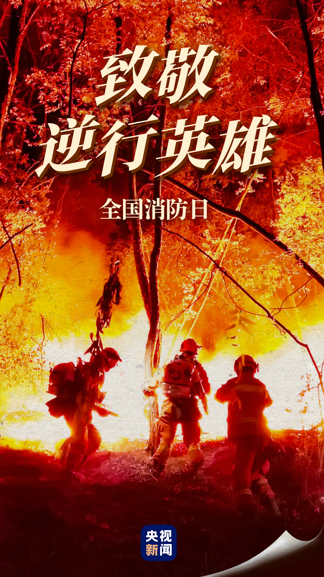 ������ȫ�������� һ��ͼ�¾�����Ӣ��