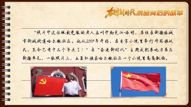 �������ˣ����ܽ���ʱ����չƷ����Ĺ��� ��СԺ����Ǻ���߸�Ʈ��