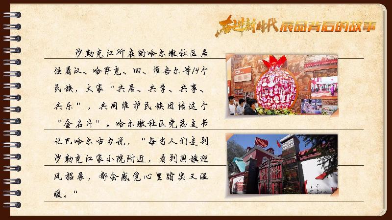 �������ˣ����ܽ���ʱ����չƷ����Ĺ��� ��СԺ����Ǻ���߸�Ʈ��