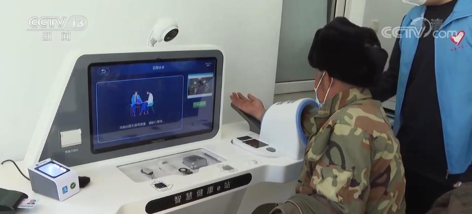 “智慧健康E站”将贴心医疗服务送到村民家门口