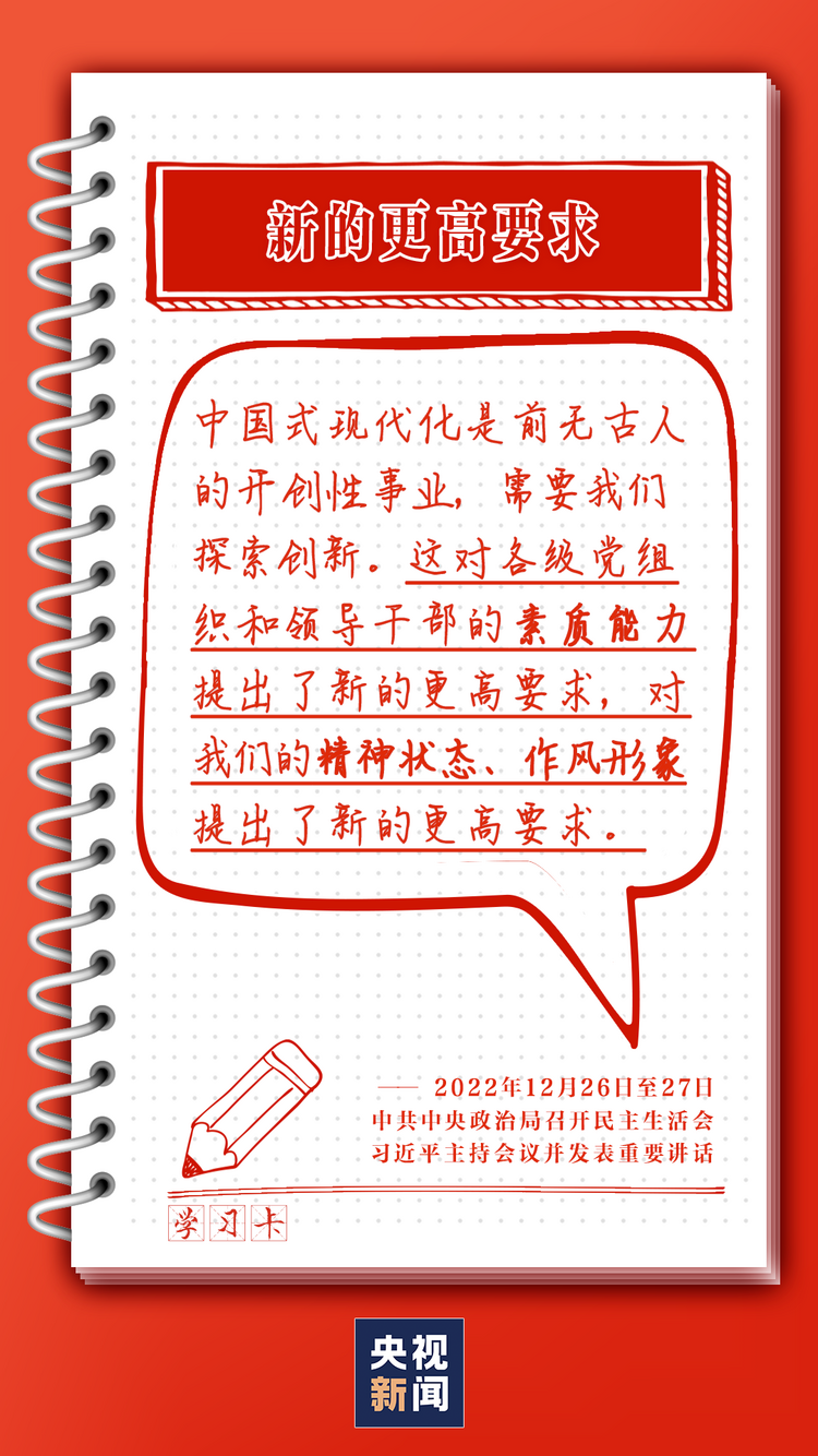 ѧϰ��ح�κ�ʱ���κ�����¶�Ҫ���