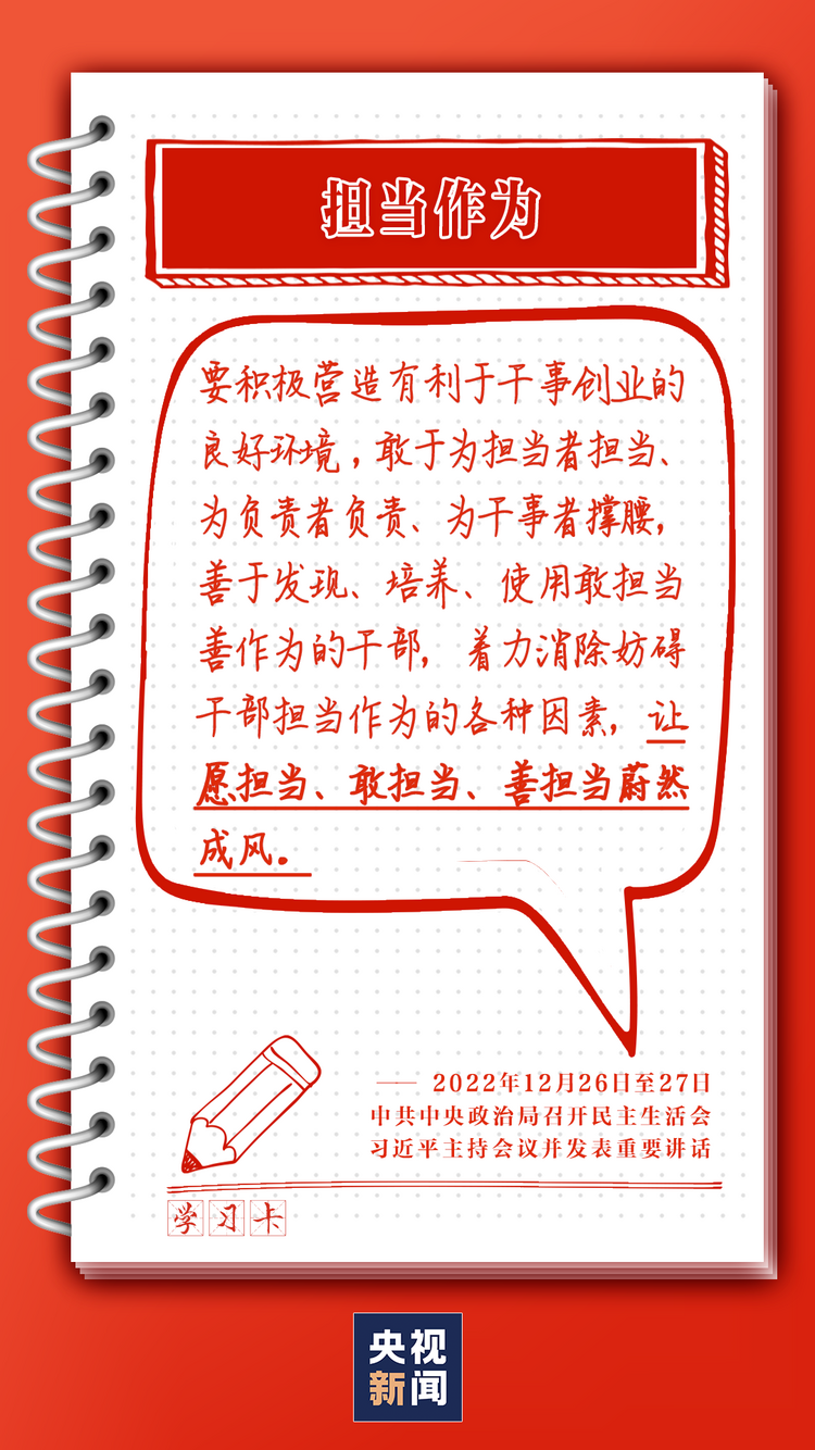 ѧϰ��ح�κ�ʱ���κ�����¶�Ҫ���