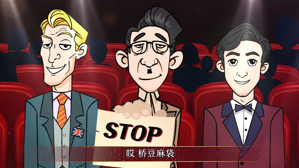 “国际漫评”年终联欢 谁才是绝技之王?_fororder_截图1