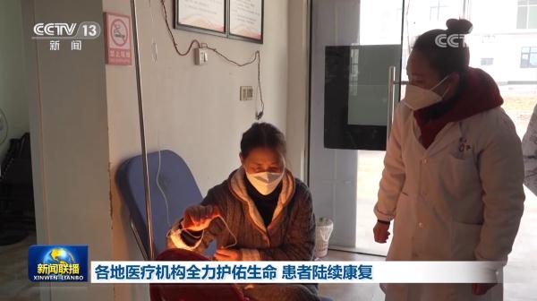 ����ҽ�ƻ���ȫ���������� ����½������