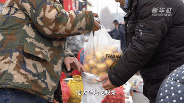 年味里的中国|“赶”出“热闹味”