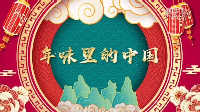 ��ζ����й�|���ϡ���������ζ��